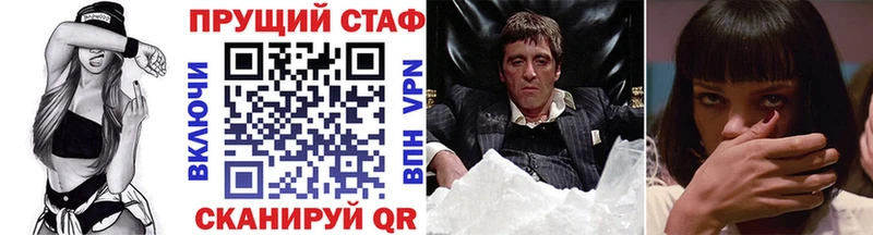 Что такое Сурск Гашиш  СК  OMG ONION  Меф 
