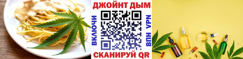 МЕГА как войти  Сурск  Еда ТГК марихуана 