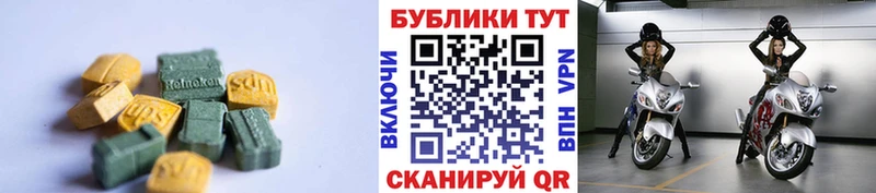 Экстази таблы  Сурск 