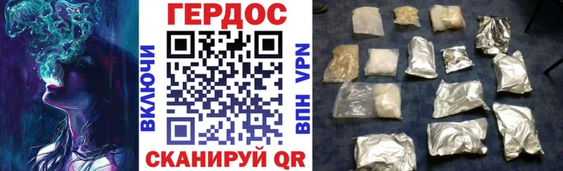 наркотики Сурск Героин хмурый