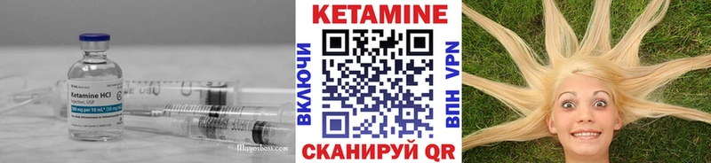 Кетамин VHQ  Сурск 