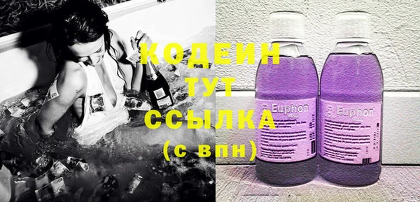 метадон Нязепетровск