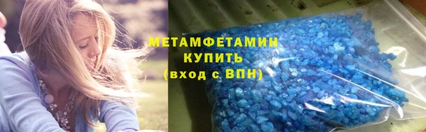 метадон Нязепетровск