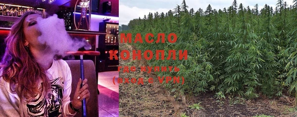 метадон Нязепетровск