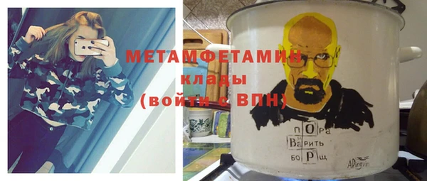 mdma Нягань