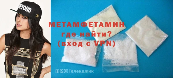 метадон Нязепетровск