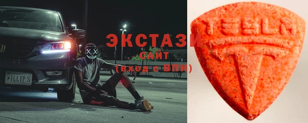 mdma Нягань