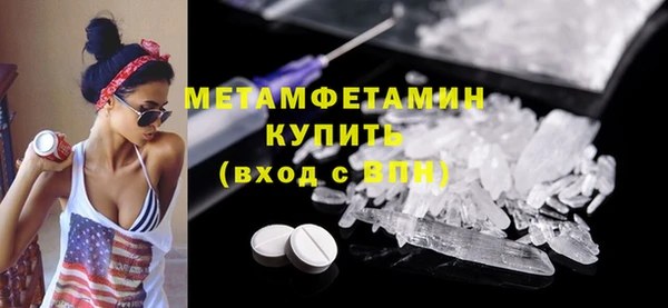 Альфа ПВП Няндома
