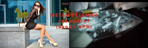 Альфа ПВП Няндома