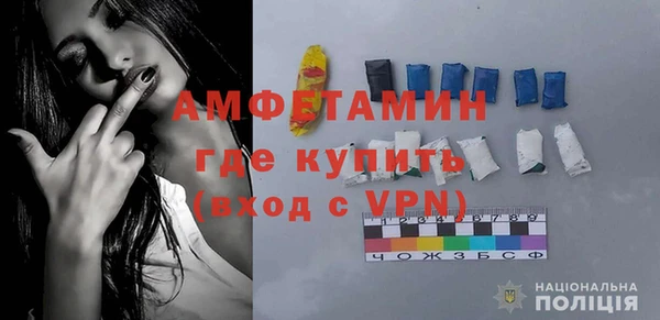 амфетамин Инсар