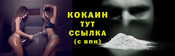 метадон Нязепетровск