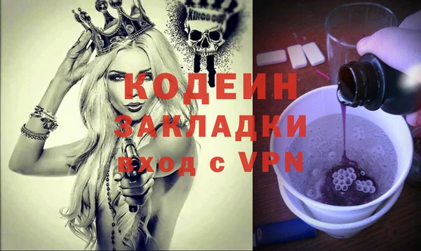mdma Нягань