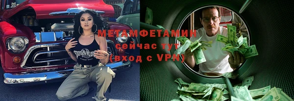 mdma Нягань
