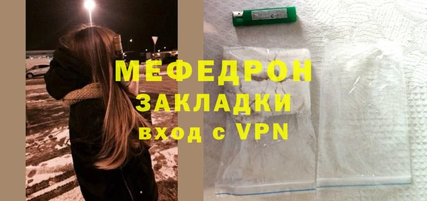 метадон Нязепетровск