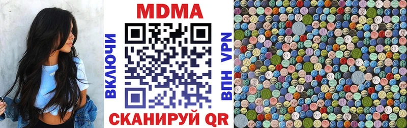 МДМА Molly  блэк спрут вход  Сурск  даркнет формула  даркнет сайт 
