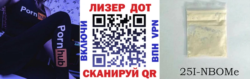 купить наркоту  Сурск  нарко площадка телеграм  Марки 25I-NBOMe 1500мкг 