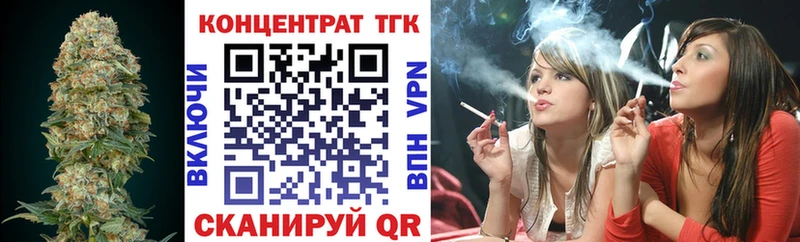 Дистиллят ТГК вейп  как найти   Сурск 